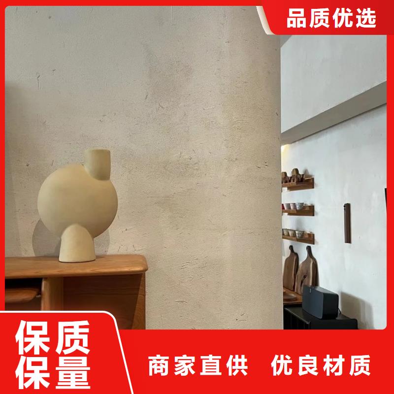 生态稻草漆品牌厂家