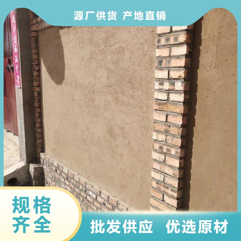青海美丽乡村,老房翻新,民宿改造,稻秸秆漆厂家批发