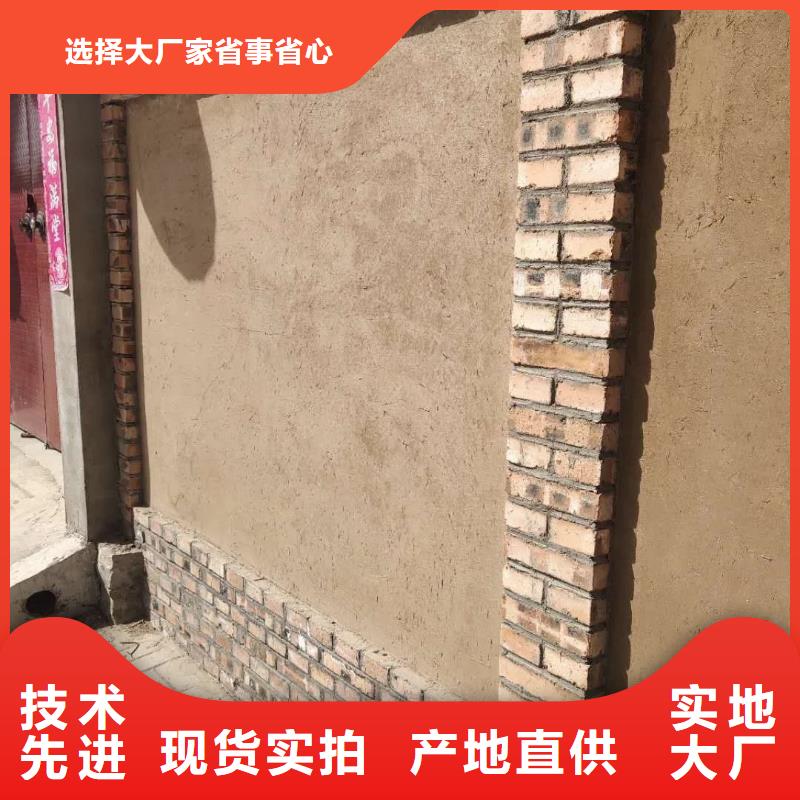 仿泥巴墙稻草漆生产厂家，批发价，可施工