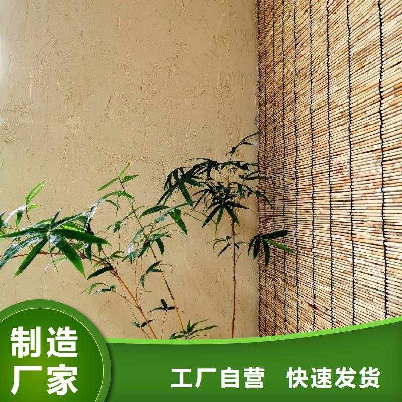 夯土稻草漆生产厂家