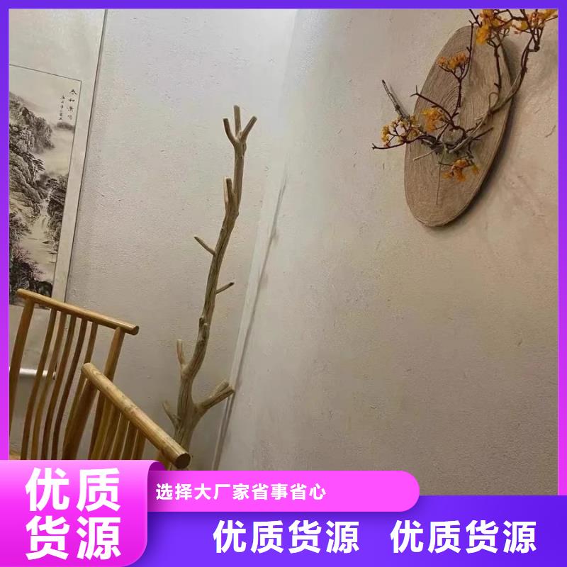 稻草漆源头工厂，厂家批发