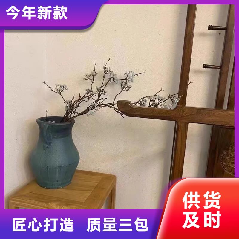 仿夯土肌理漆生产厂家