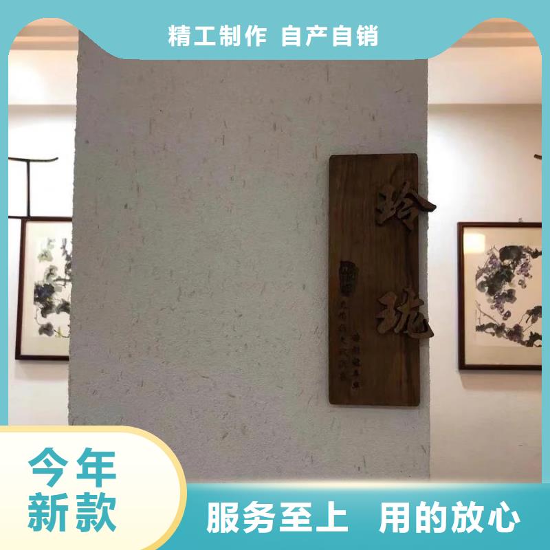 乡村改造，稻草漆厂家，环保涂料，仿夯土涂料批发价格