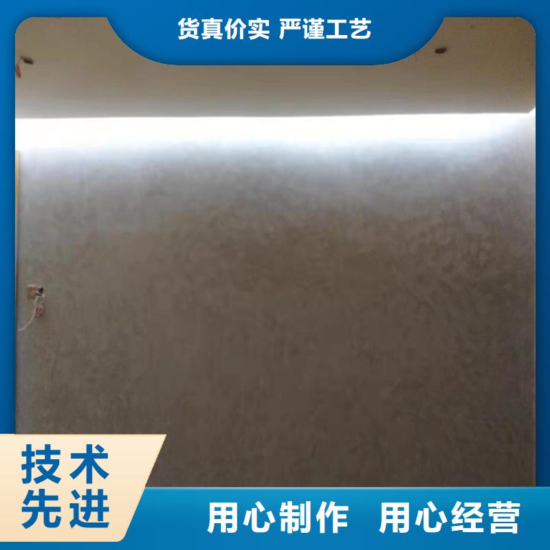 艺术马来漆施工团队