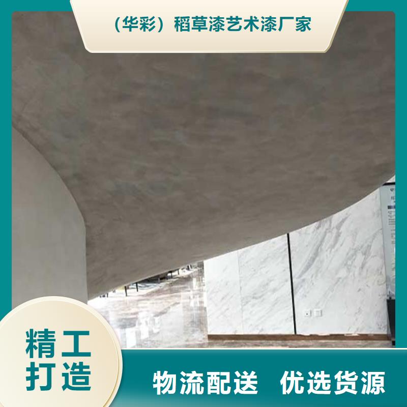 民宿马来漆材料价格