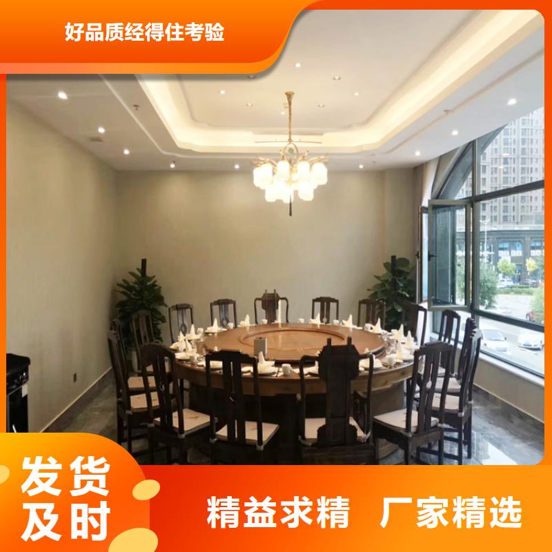 马来漆施工工艺