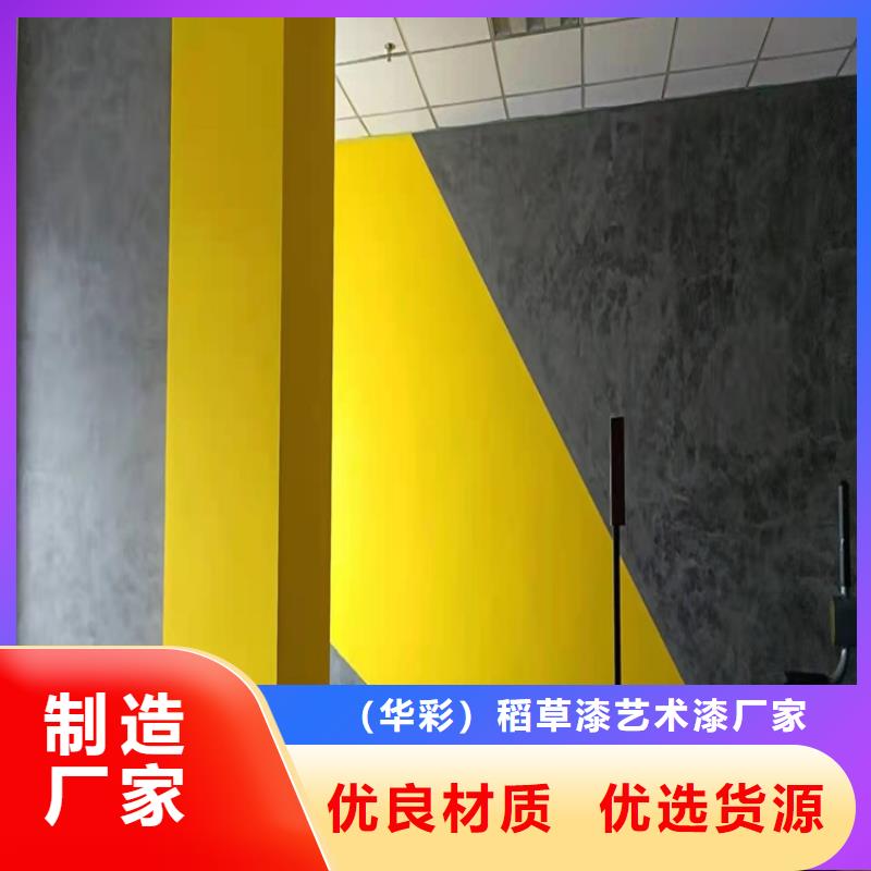 马来漆施工工艺