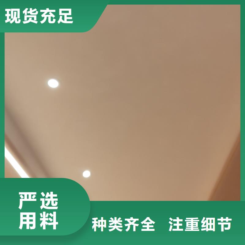 马来漆施工工艺