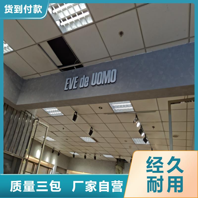 艺术马来漆施工团队