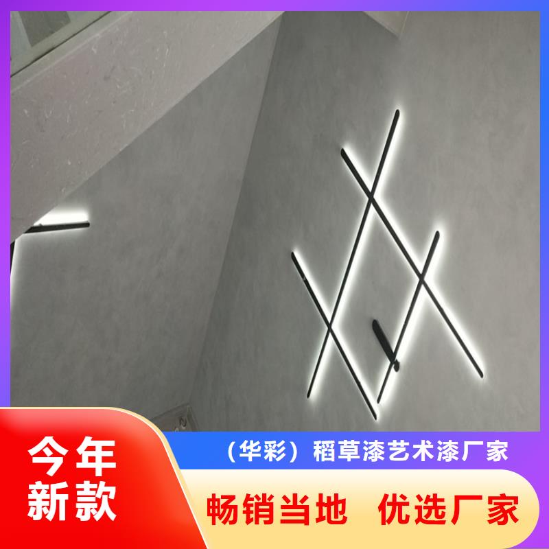 艺术马来漆施工团队