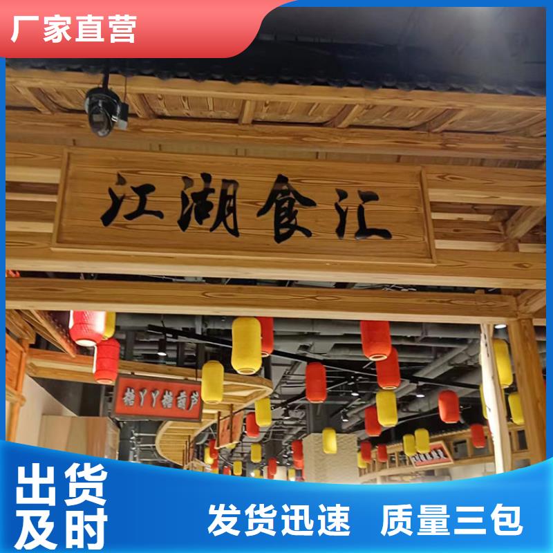 生态复古木纹漆怎么加盟支持定制