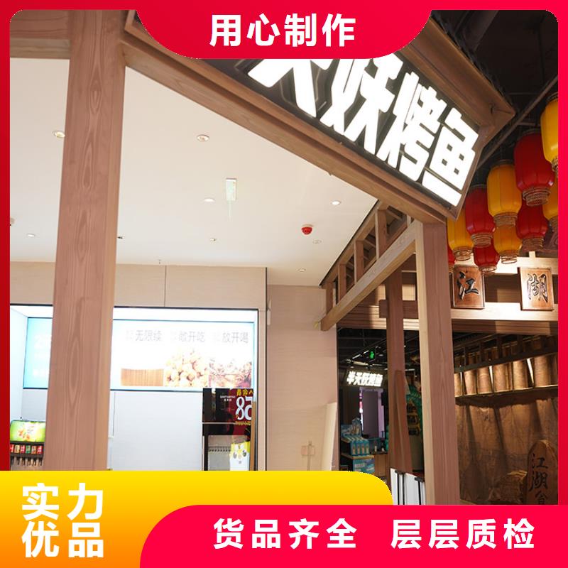 方钢圆管木纹漆包工包料