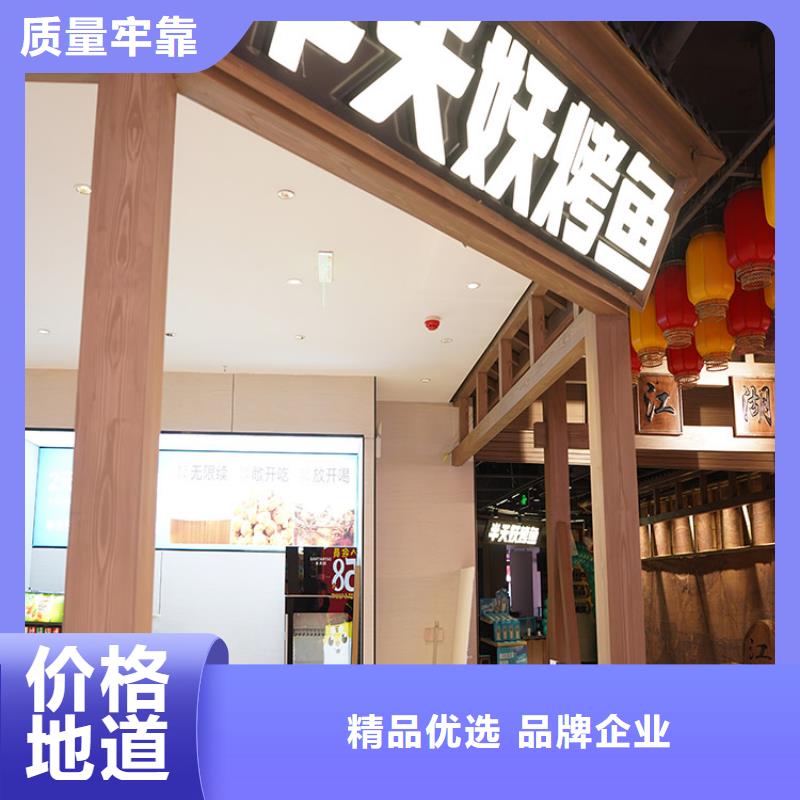 仿木纹漆批发价格