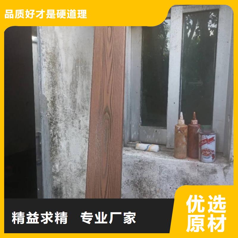 不锈钢仿木纹漆包工包料