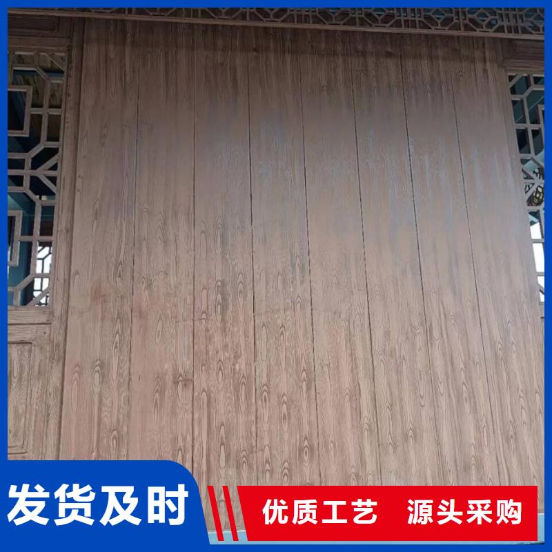 栈道护栏木纹漆厂家定制