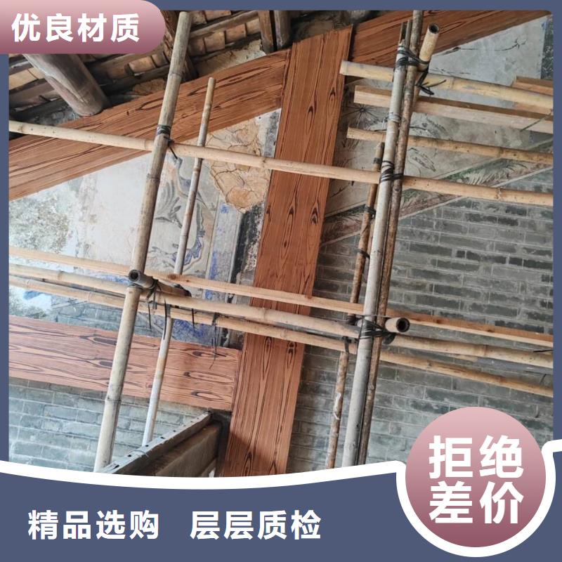 生态复古木纹漆包工包料多少钱