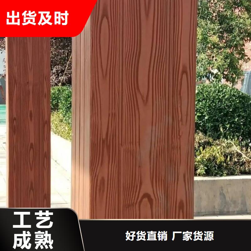 仿木纹漆批发施工