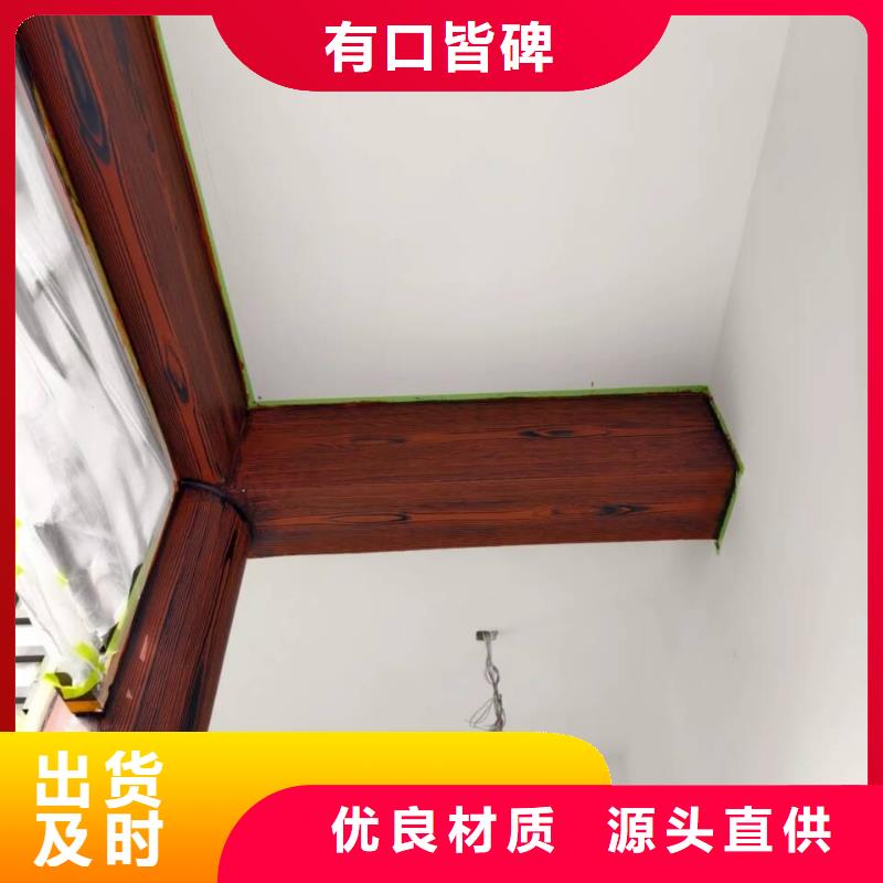 钢结构金属面木纹漆厂家批发