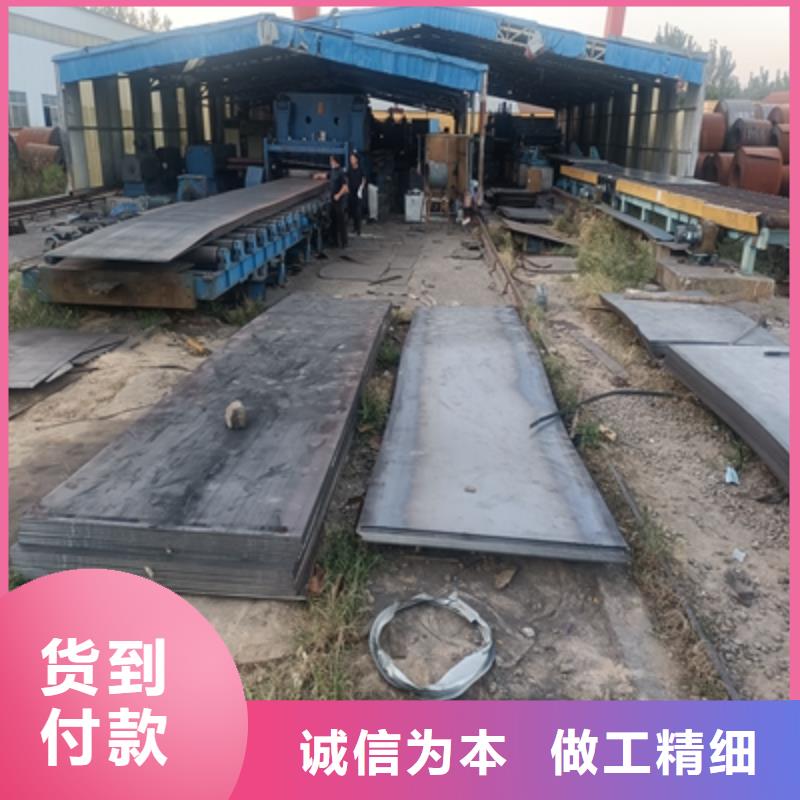 质量优的750L大梁钢板供应商