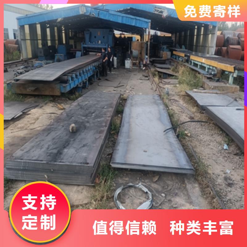 2025欢迎访问##370L高强板##公司