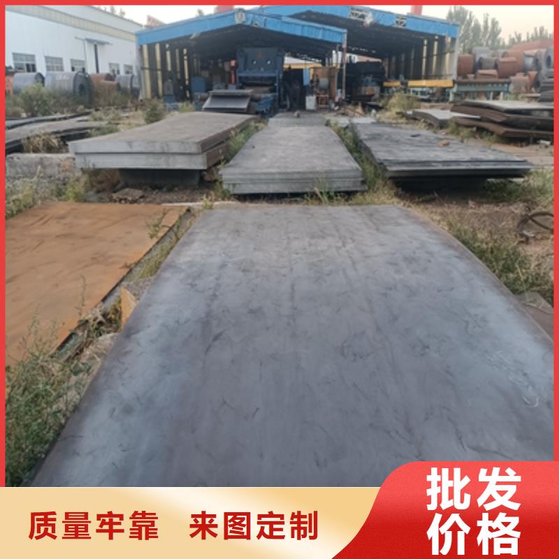 500L大梁钢板直销价格