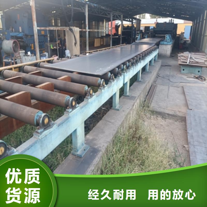 QSTE340TM钢板厂家找(鑫弘扬金属制品有限公司)汽车大梁板高强钢板厂家