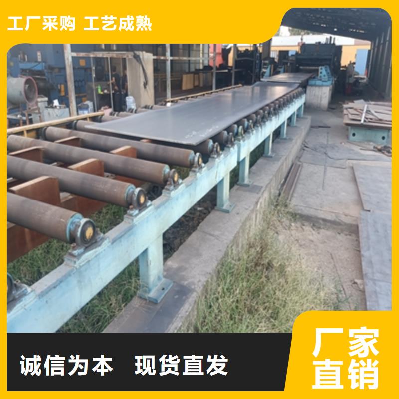 采购T700L汽车大梁板必看-厂家直销