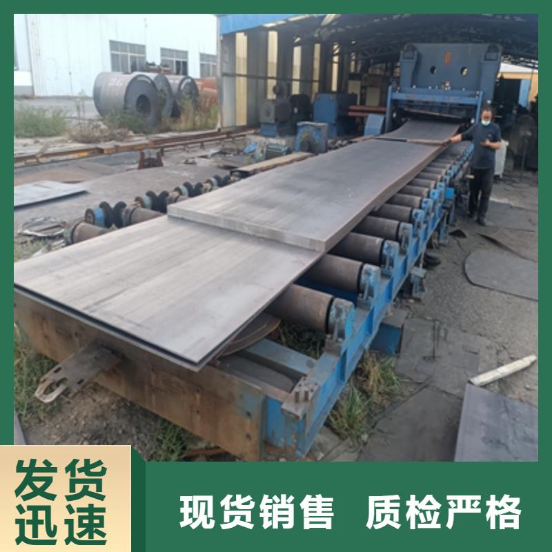 BST900L钢板规格