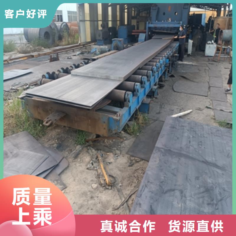 诚信的T700L高强钢板生产厂家
