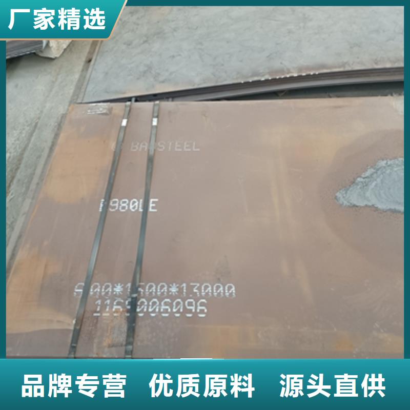 QSTE420TM酸洗板实力厂家