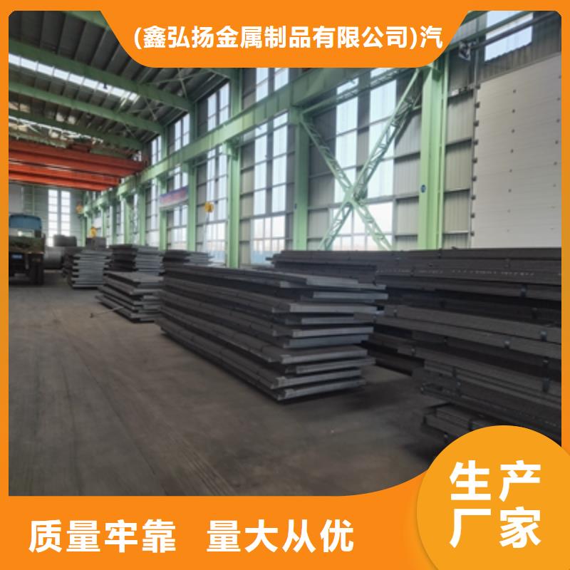 QSTE420TM酸洗板实力厂家