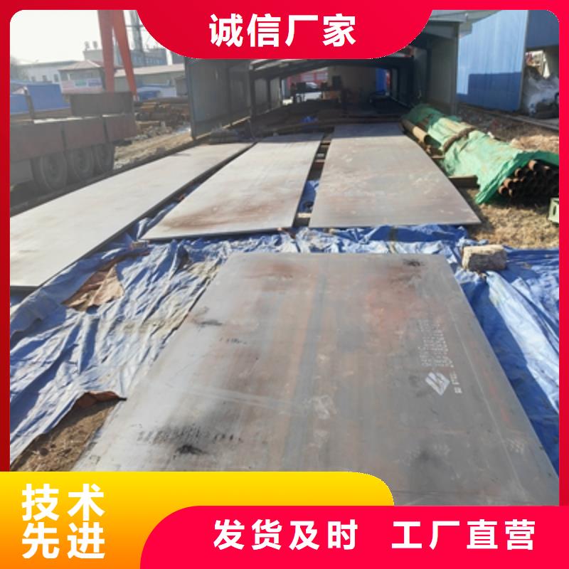 汽车钢中心