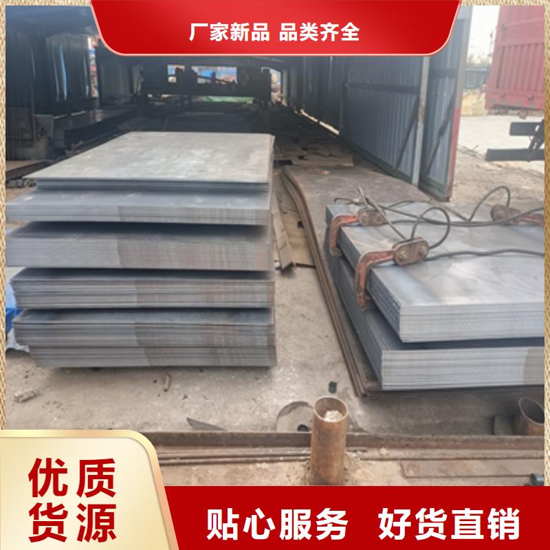 510L汽车大梁板公司欢迎您