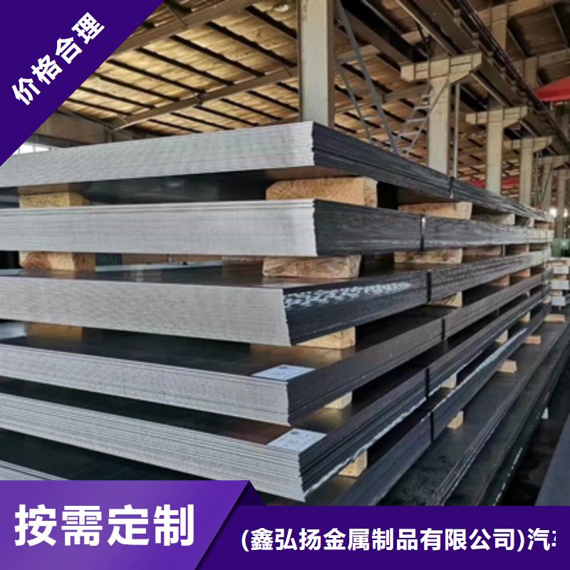 QSTE420TM酸洗板实力厂家