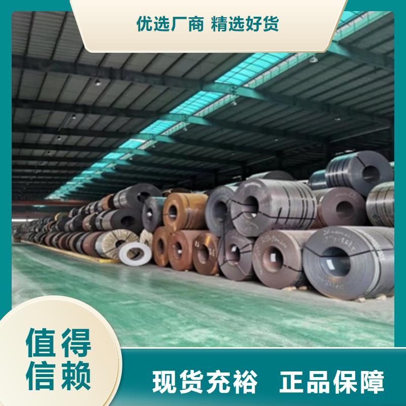 AG610L钢板规格齐全