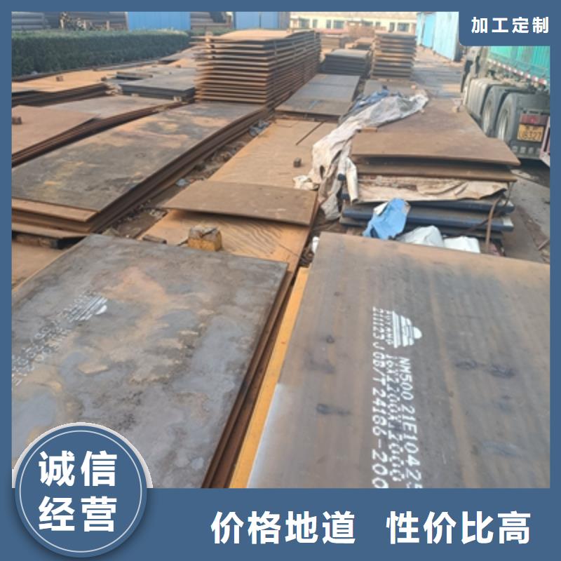 QSTE500TM酸洗板行情走势