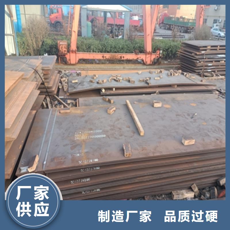650L汽车板大企业