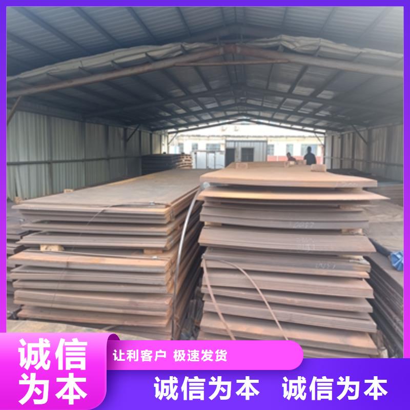 汽车大梁板价格