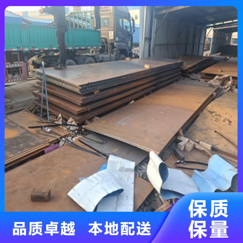 汽车钢中心