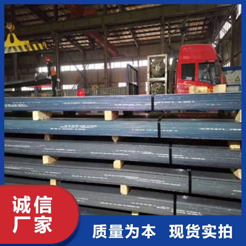 750L钢板还是我们品质好