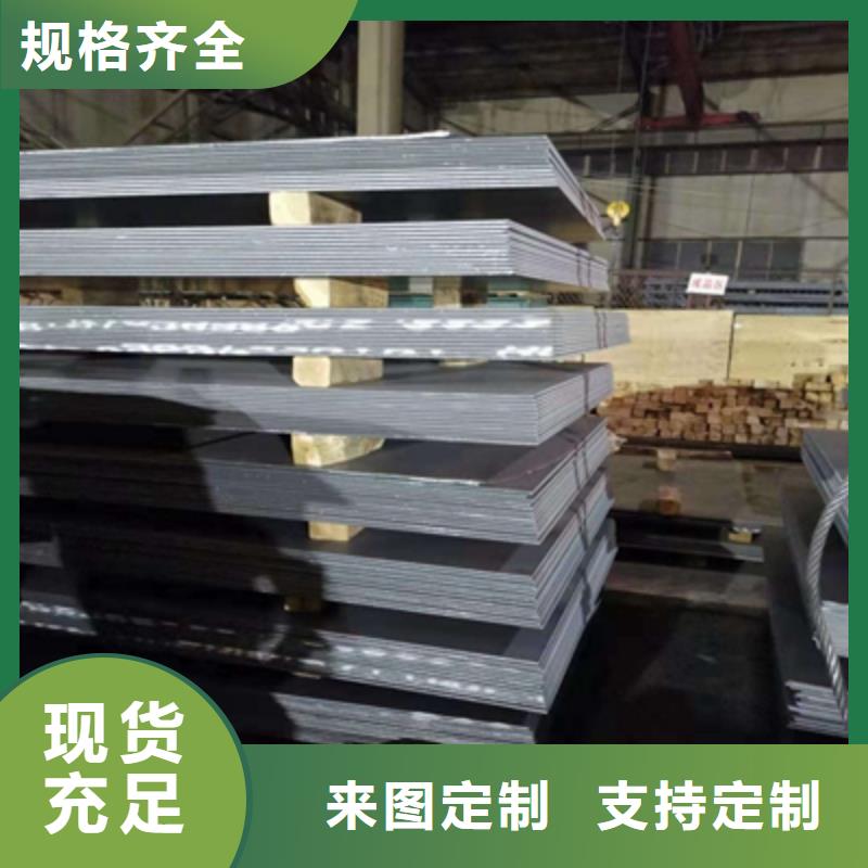 650L汽车板大企业