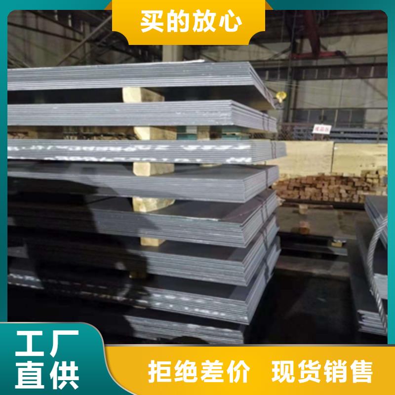 500L大梁钢板直销价格