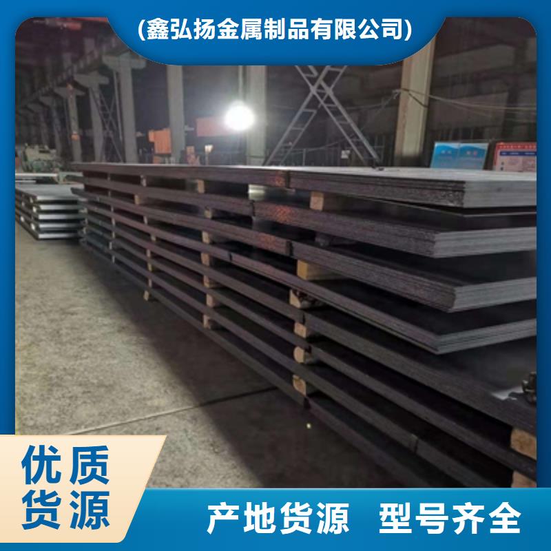 QSTE460TM酸洗板有优惠