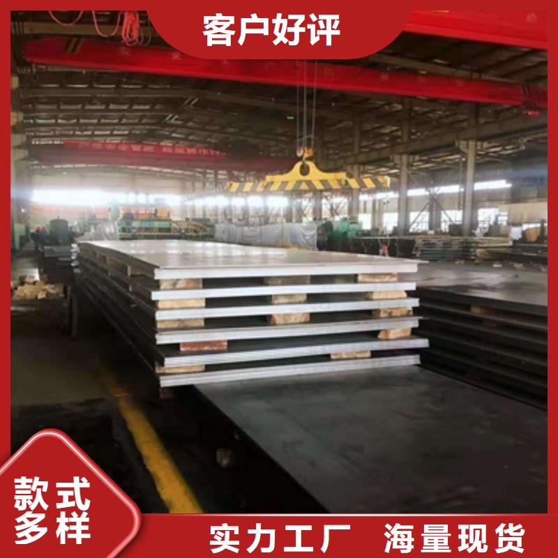 700L汽车大梁板库存量充足