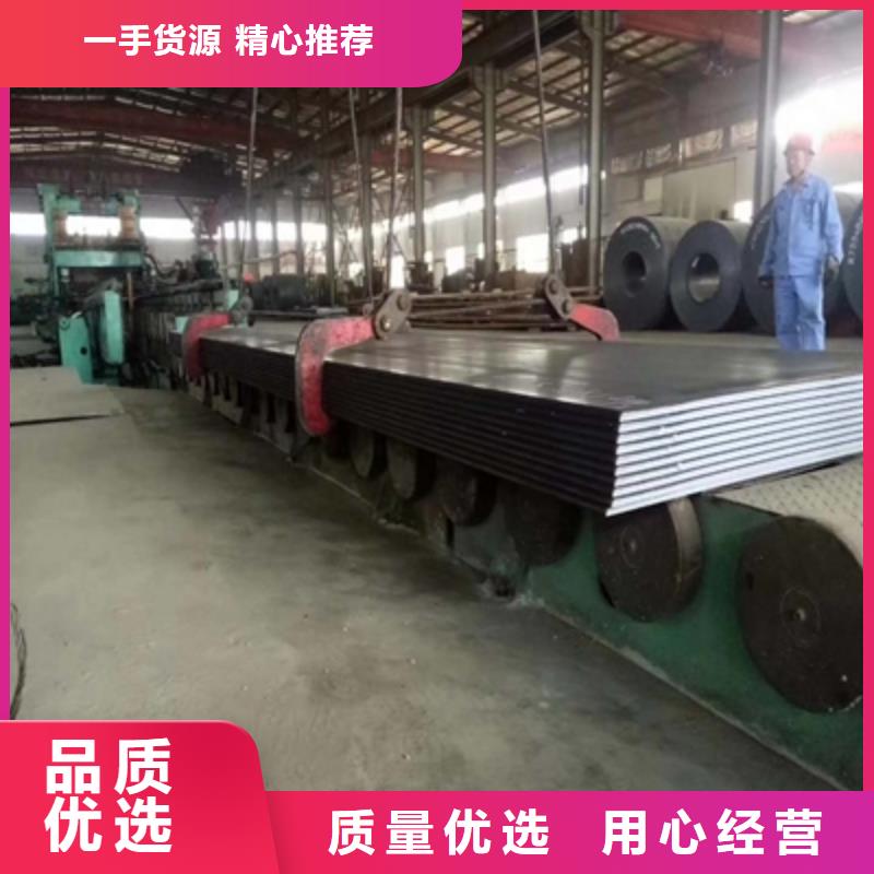 700L汽车大梁板库存量充足
