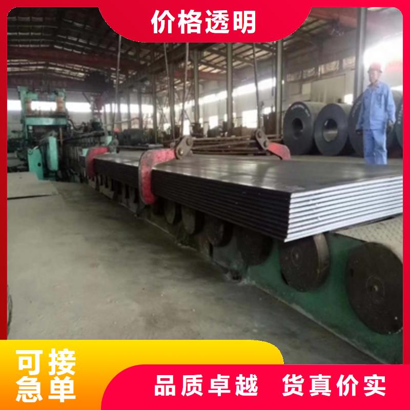 510L汽车钢板_价格实在