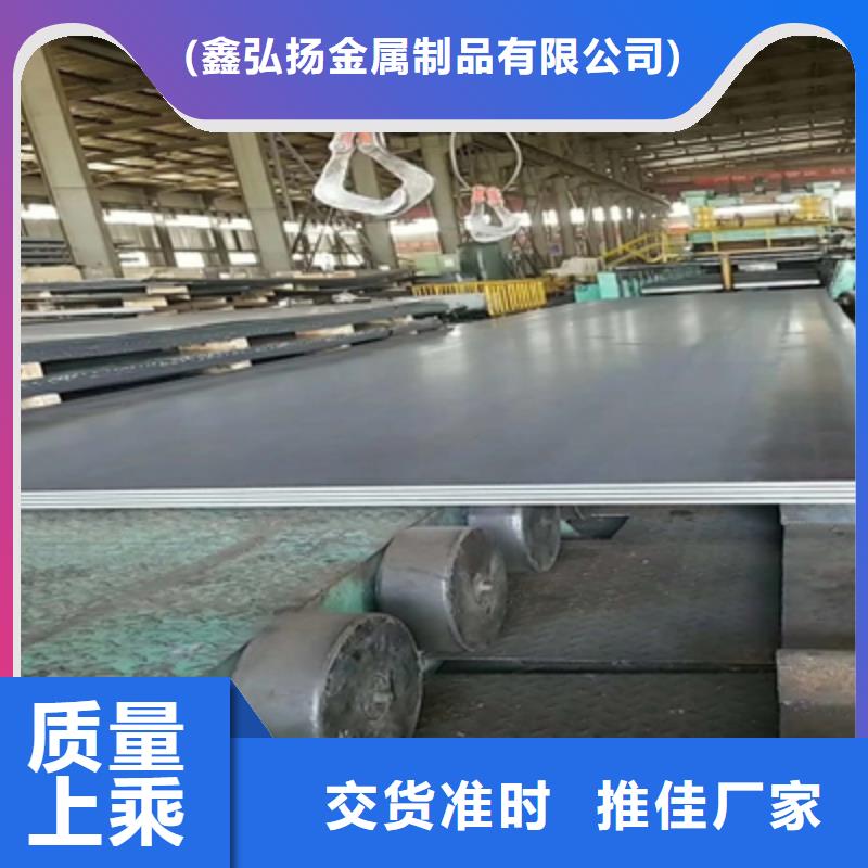 QSTE500TM酸洗板报价