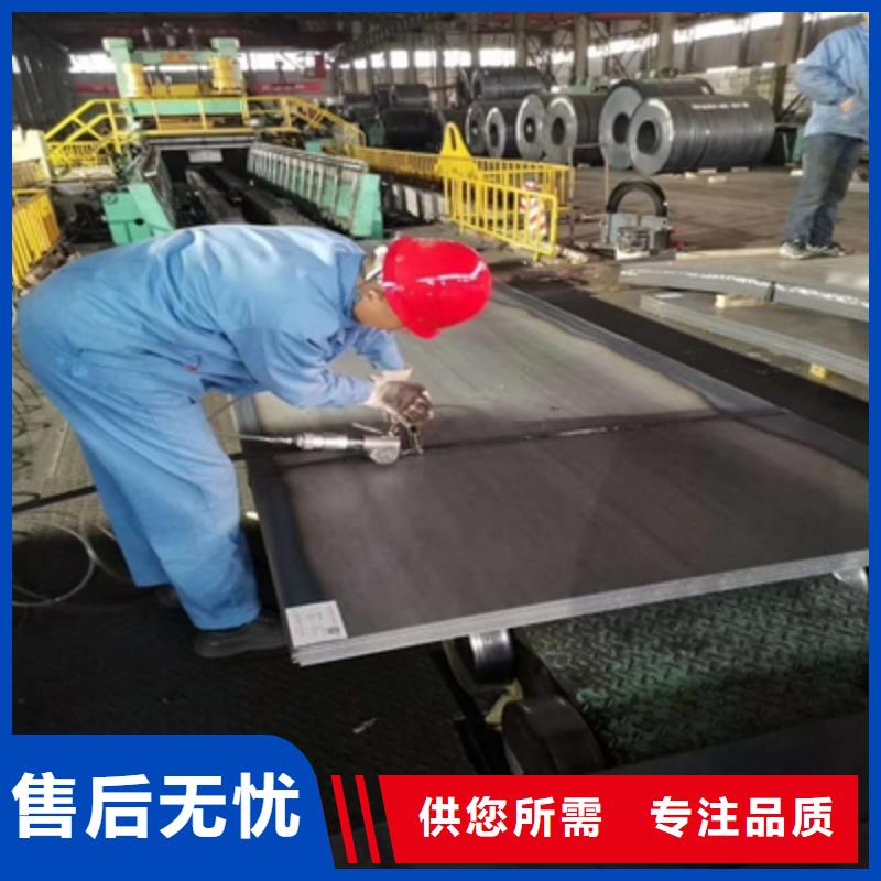 T510L热轧卷板诚信厂家