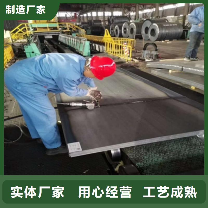 日钢汽车大梁板质量放心