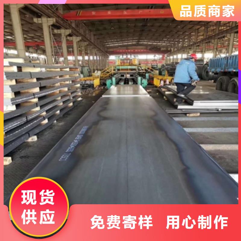 QSTE500TM酸洗板行情走势